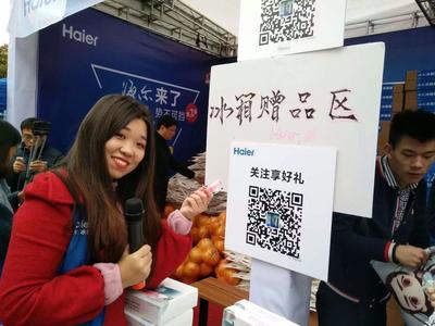 海尔踩准产业升级节拍工厂直销直奔用户智能需求圈