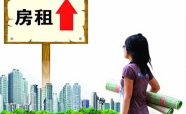 地产调控失效 房租将上涨?