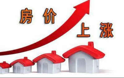 10年房价上涨的秘密,土地收入暴涨4倍