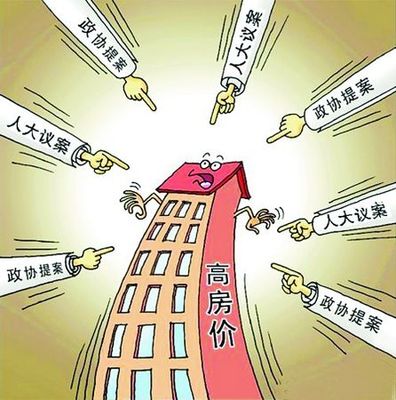东莞少妇自述炒房亲身经历 房价不跌19个理由