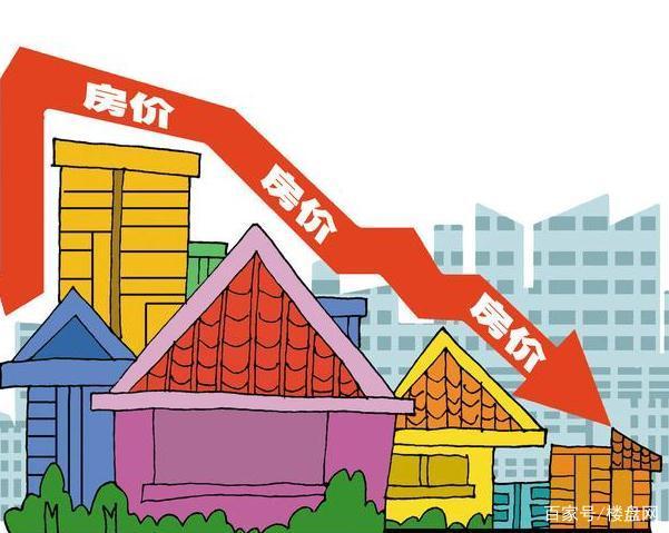 为何最近北京的房价下降了?主要有3大方面原因