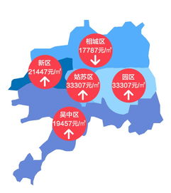苏州最新房价地图出炉，搬砖族的现实写照