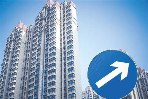 房价调控再升级 政府工作报告起草组成员谈市场动态与政策走向