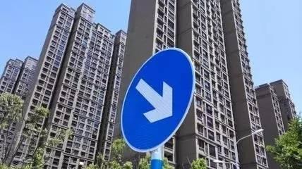 楼市新常态 一线城市房价调整确立，三四线城市需未雨绸缪