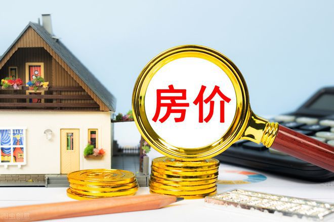 为什么房价涨、物价涨,工资不涨?原因到底出在哪里?