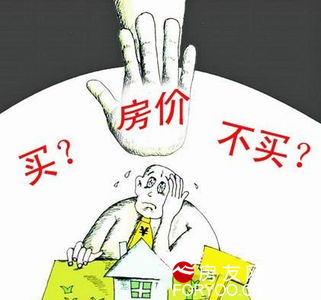 博客链更多页房价 数字化时代下的房地产市场观察